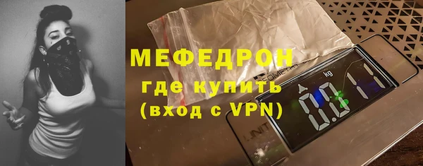 скорость mdpv Белокуриха