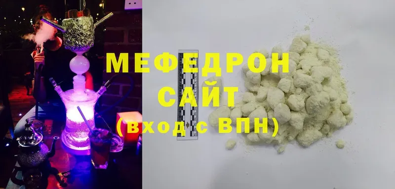 сколько стоит  Харовск  Мефедрон мяу мяу 